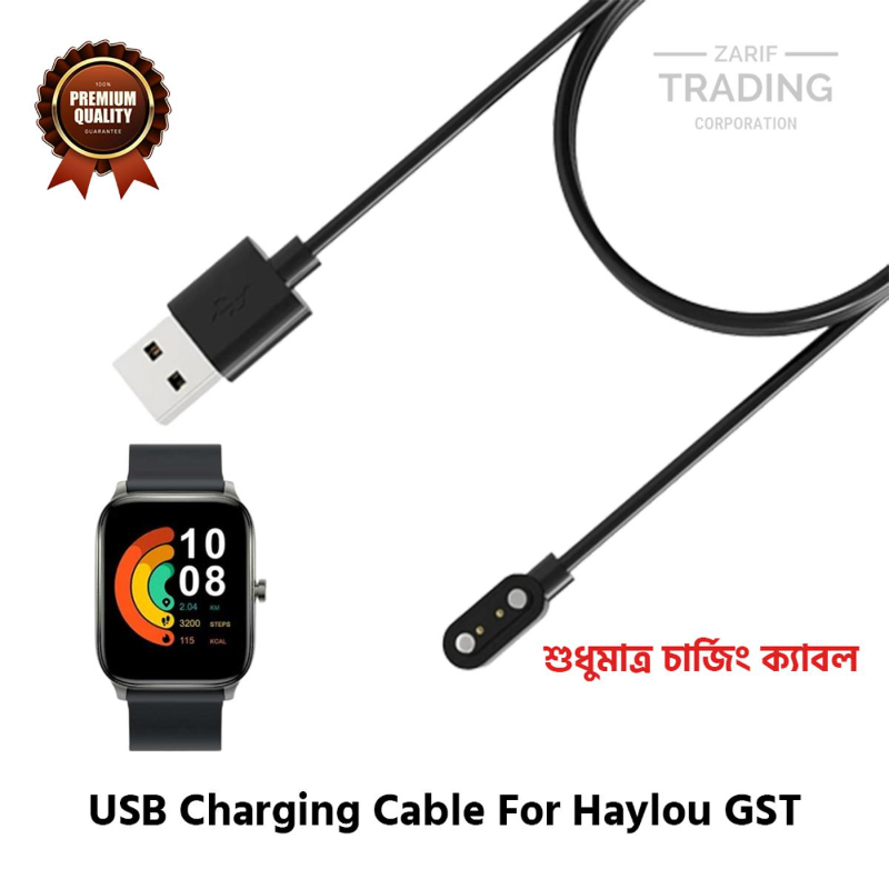 Haylou GST Magnetic Charging Cable USB Charger Dock High Quality Smart Watch Charging Cable